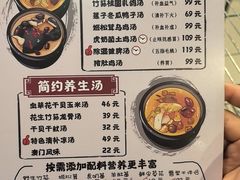 -丫丫汤膳打边炉(宏府408坊店)