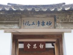 -龙兴寺