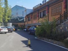 -鲜璟山院