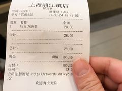 -DQ·蛋糕·冰淇淋(浦江欢乐颂店)