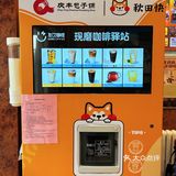 继邮局咖啡后[加油]不知道啥时候 庆丰包子也开始卖咖啡了☕️
