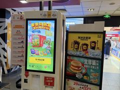 -麦当劳(龙之梦购物中心店)