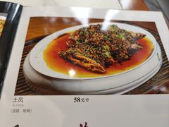 -老渔家鲜鱼轩(南浦横街店)
