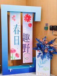 -天津伊美尔医疗整形美容专科医院