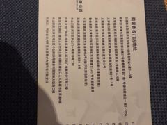 菜单-蜀留香火锅·始于1999·原四川老火锅(白堤路店)