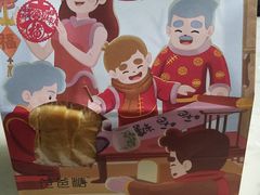 -爸爸糖吐司面包(兰州中心店)