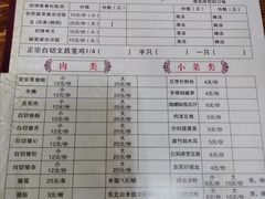 菜单-陈记汤饭(水巷口店)