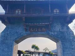 -黄腾峡生态旅游区