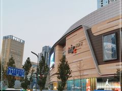 -石家庄万象城