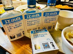 -江渔儿酸菜鱼(奥园广场金发购物中心店)