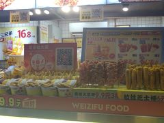 -味子夫鸡柳(三峡广场店)