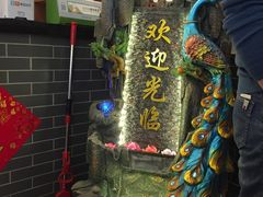 -华勘酒楼中山门广宁路店