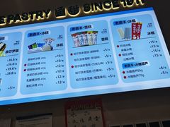 -老鼎丰(靖宇街总店)