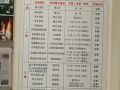 -梅陇文化馆