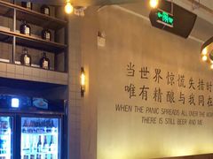 -造精酿餐厅