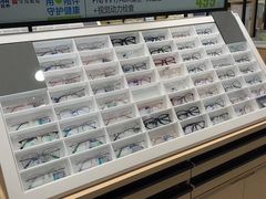 -宝岛眼镜(常熟珠江路欧尚店)