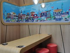用餐区-达美乐比萨(古北路店)