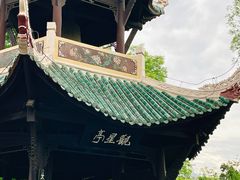-白帝城·瞿塘峡景区