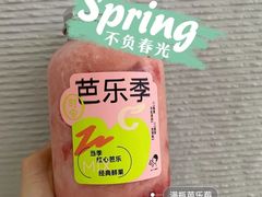 满瓶芭乐莓-喜茶(北京通州万达店)