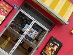 -麦当劳(长乐西洋南路得来速店)