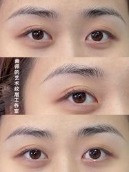 -一个差评成就的纹眉店