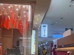-小满手工粉(北京顺义华联店)