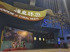 -北京海洋馆