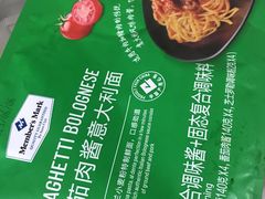 -山姆会员商店(杨桥西路店)