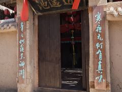 -敦煌古城