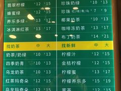 菜单-1点点(环城北路店)