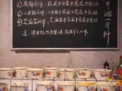 自制调料台-楠火锅(广州总店)