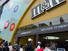 -m豆巧克力世界(上海世茂广场店)