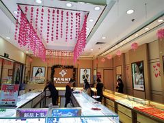 -京粮广场