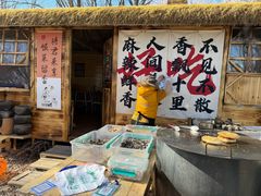 -辛庄国际文化艺术区
