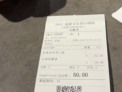 -卡乐星(浦东机场店)