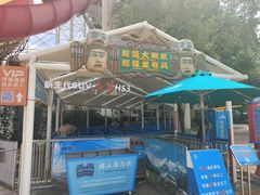 -武汉玛雅海滩水公园