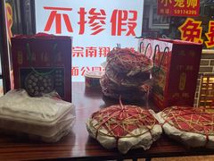 -颐缘居·南翔小笼馆