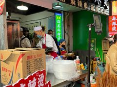 -哈海英麻辣烫(中华西路步行街店)