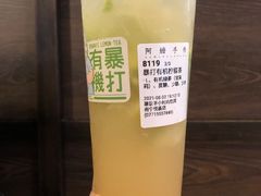 -阿嬷手作(南宁百盛印象城店)