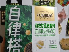 -盒马鲜生(曜一城店)