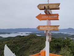 -日光山谷营地乐园