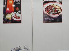 -粥旺府(月环里店)