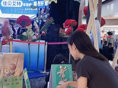 -鹏欣水游城