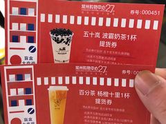 -常州购物中心(天宁区)