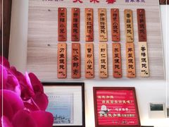 -笑来喜馄饨小笼工坊店(湖滨街店)