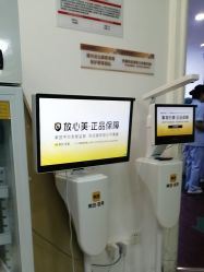 -武汉五洲整形外科医院