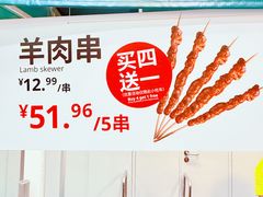 -宜家家居(四元桥商场店)