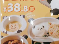 -眉州东坡(清河万象汇店)