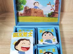 国王芝士-好利来(宣武门店)