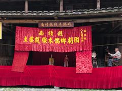 -云水谣景区-土楼之光文化园